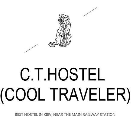 Хостел Cool Traveler Київ Екстер'єр фото
