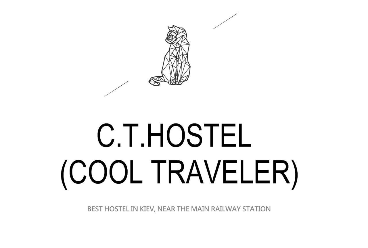 Хостел Cool Traveler Київ Екстер'єр фото